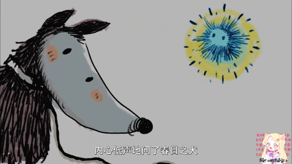 虽然是精神病但是没关系